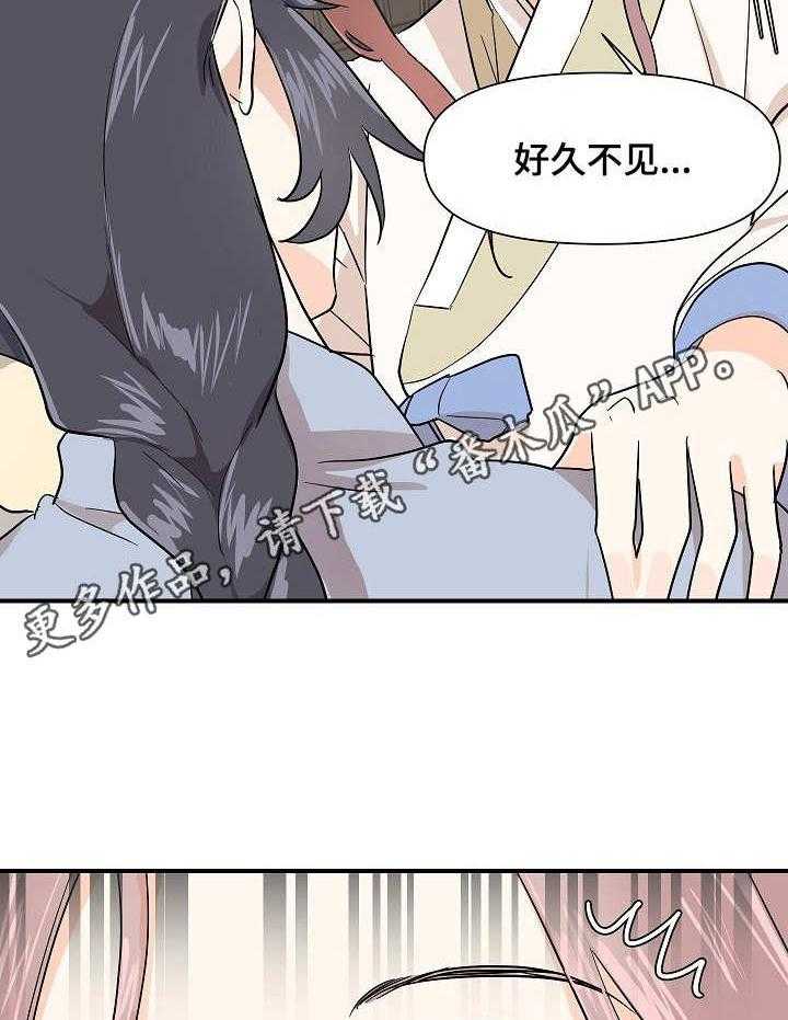 《名门斗争》漫画最新章节第12话 12_请求免费下拉式在线观看章节第【14】张图片