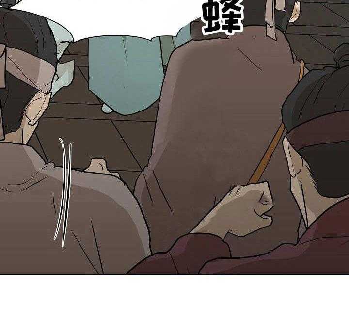 《名门斗争》漫画最新章节第7话 7_谣言免费下拉式在线观看章节第【31】张图片