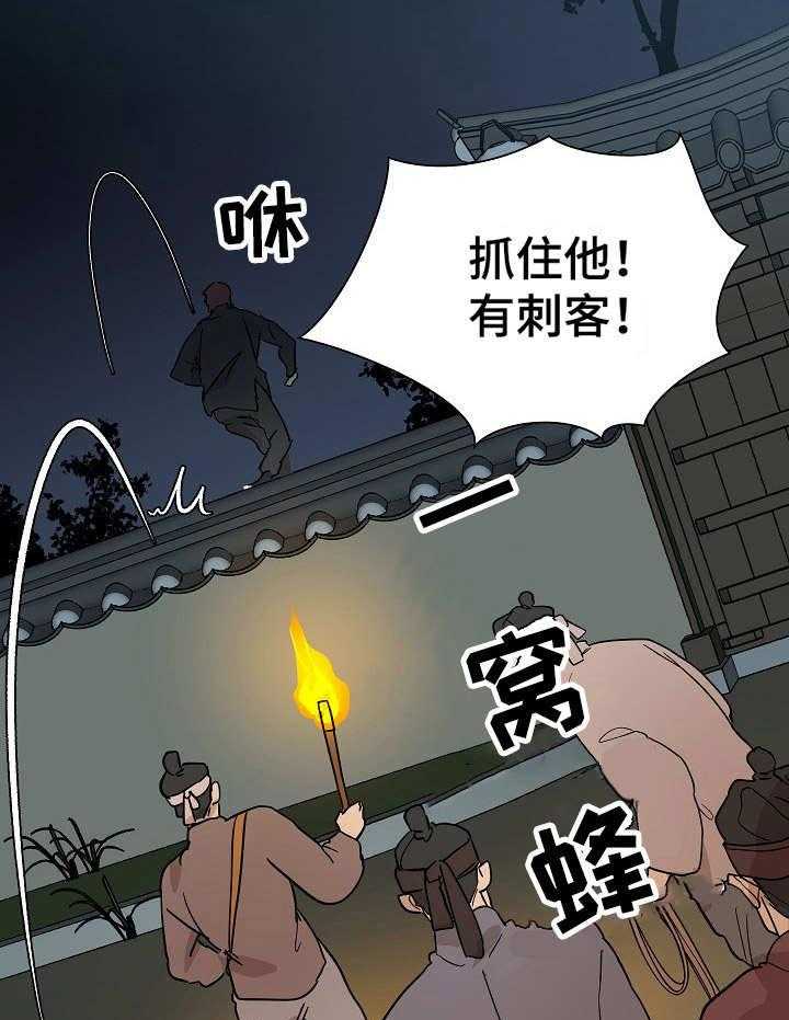 《名门斗争》漫画最新章节第7话 7_谣言免费下拉式在线观看章节第【27】张图片