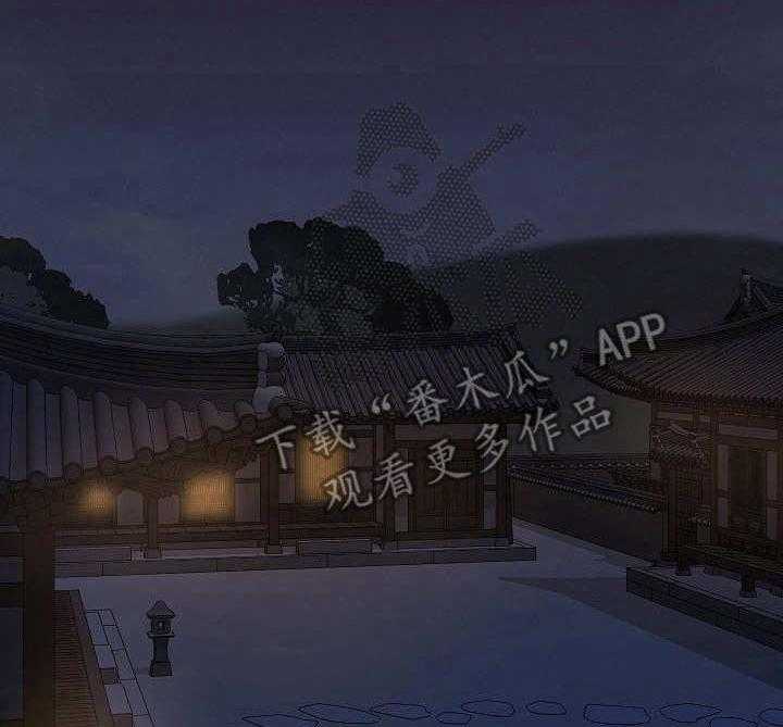 《名门斗争》漫画最新章节第6话 6_刺客免费下拉式在线观看章节第【38】张图片