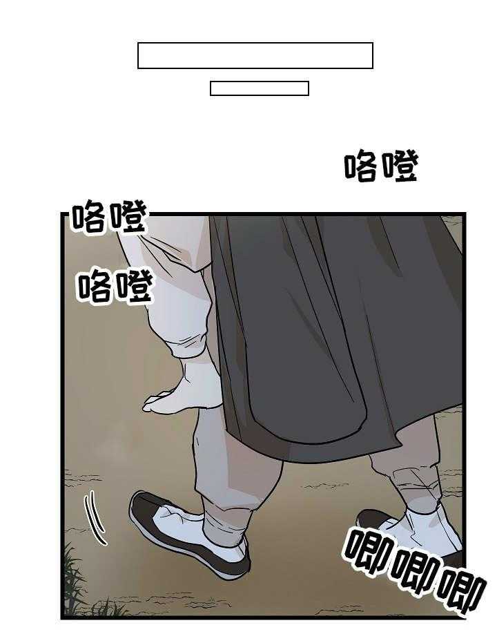 《名门斗争》漫画最新章节第6话 6_刺客免费下拉式在线观看章节第【15】张图片