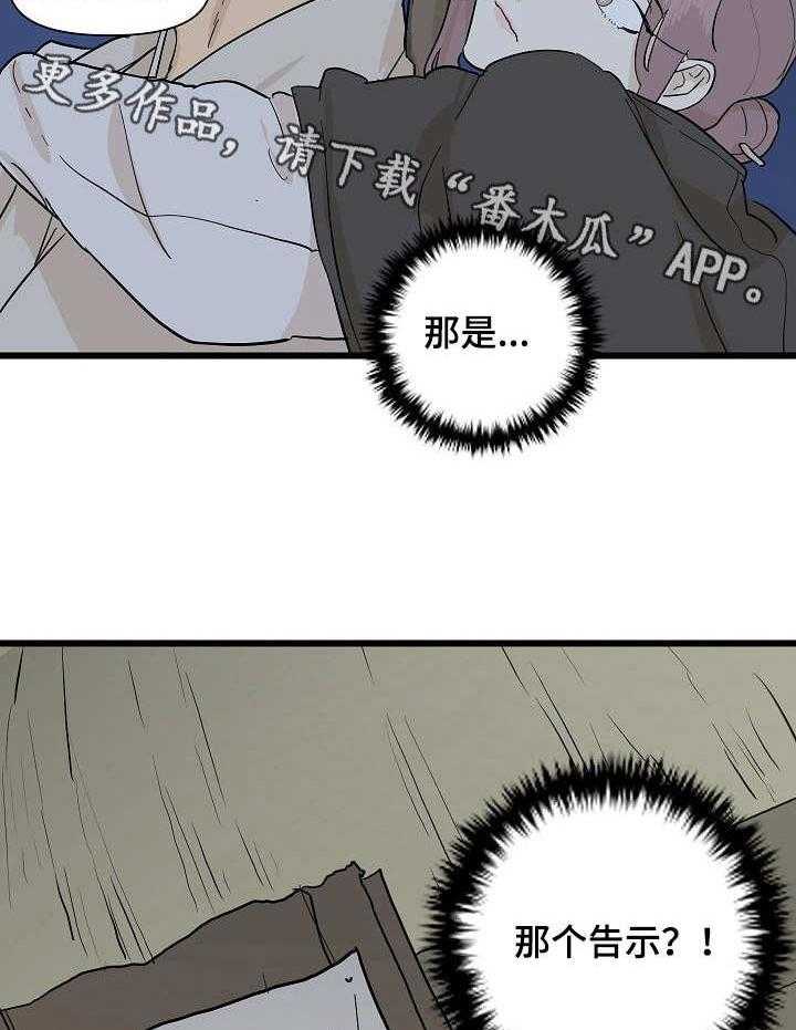 《名门斗争》漫画最新章节第6话 6_刺客免费下拉式在线观看章节第【7】张图片