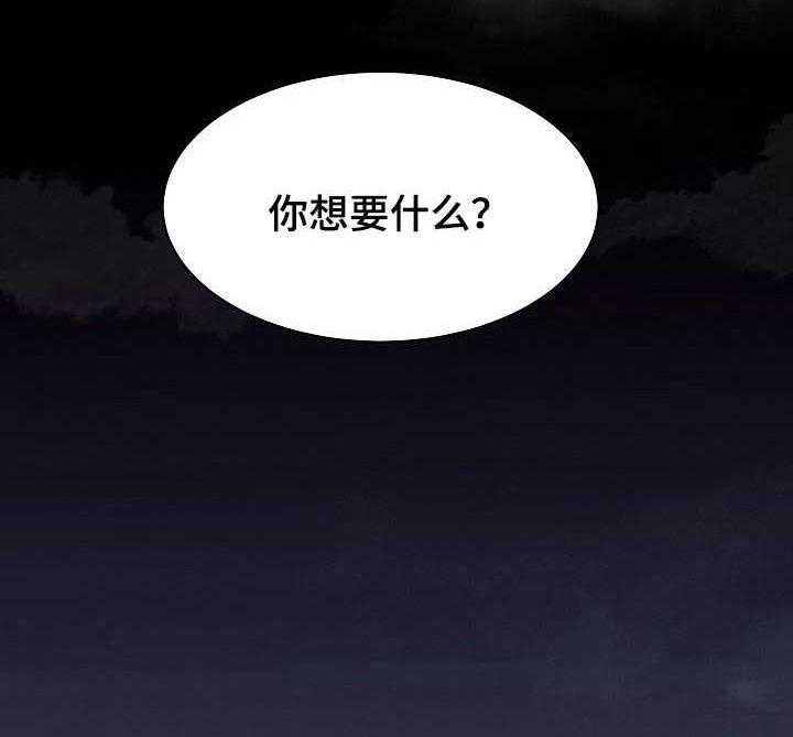 《名门斗争》漫画最新章节第6话 6_刺客免费下拉式在线观看章节第【39】张图片