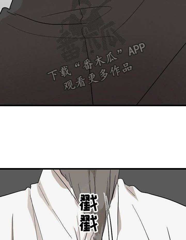 《名门斗争》漫画最新章节第6话 6_刺客免费下拉式在线观看章节第【32】张图片