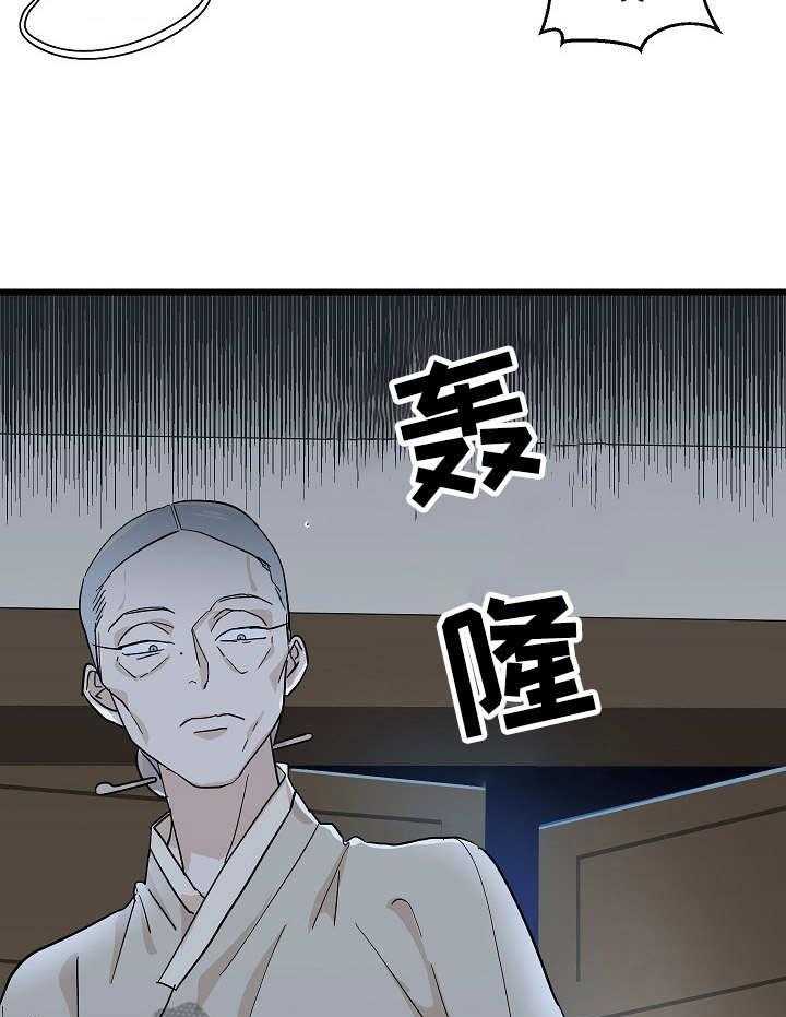 《名门斗争》漫画最新章节第5话 5_无情免费下拉式在线观看章节第【15】张图片