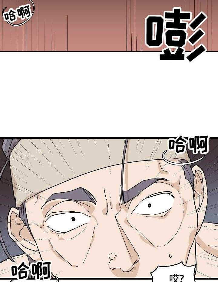 《名门斗争》漫画最新章节第5话 5_无情免费下拉式在线观看章节第【16】张图片