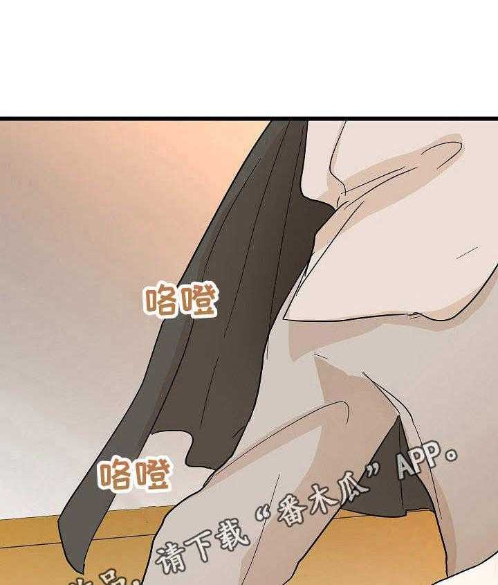 《名门斗争》漫画最新章节第5话 5_无情免费下拉式在线观看章节第【21】张图片