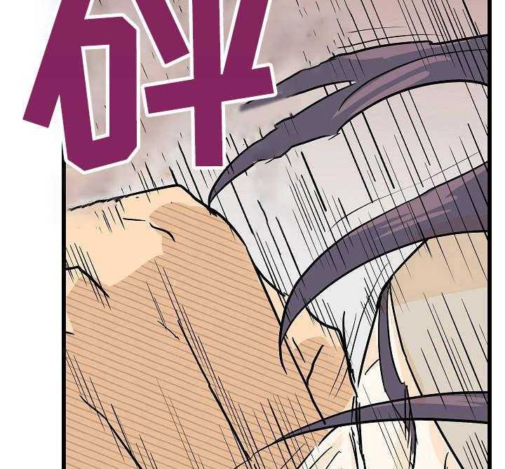 《名门斗争》漫画最新章节第4话 4_放肆免费下拉式在线观看章节第【9】张图片