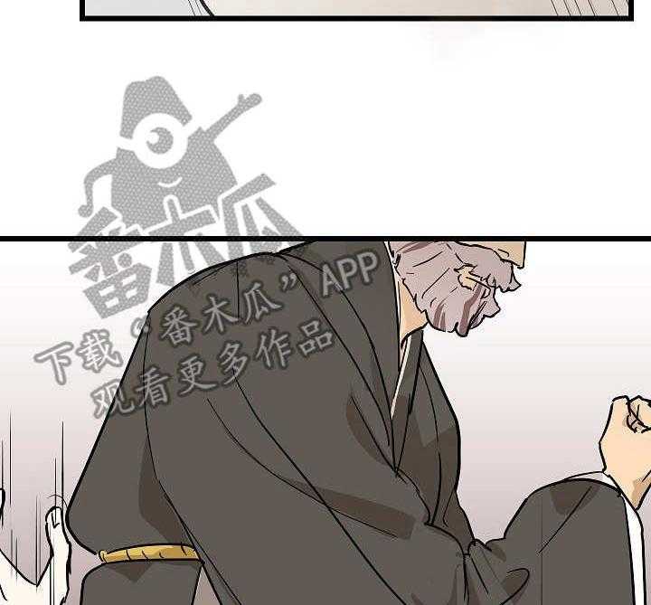 《名门斗争》漫画最新章节第4话 4_放肆免费下拉式在线观看章节第【7】张图片