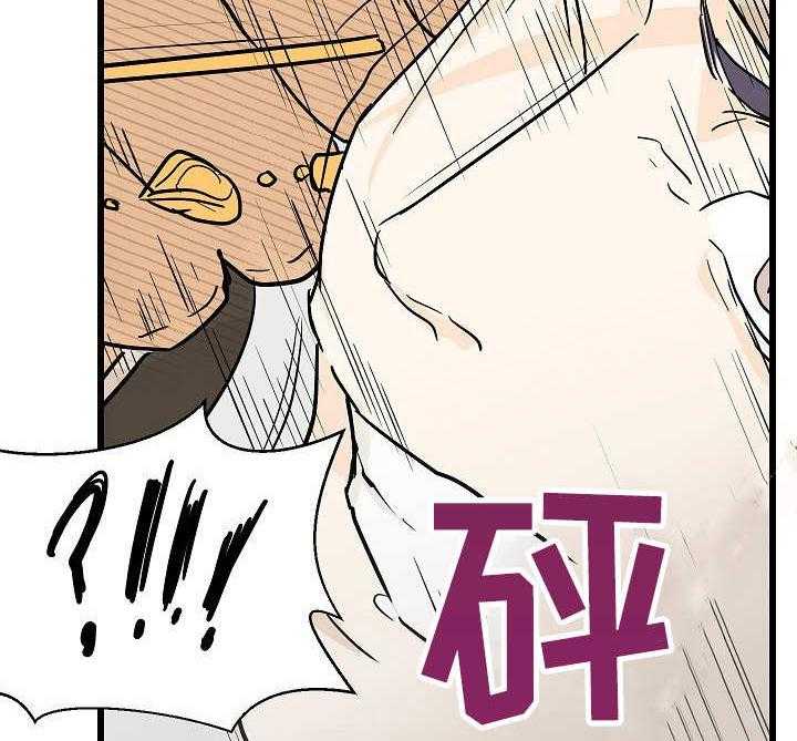 《名门斗争》漫画最新章节第4话 4_放肆免费下拉式在线观看章节第【8】张图片