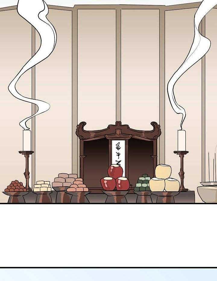 《名门斗争》漫画最新章节第3话 3_告示免费下拉式在线观看章节第【29】张图片