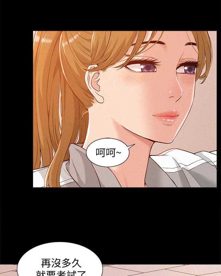 《难言之隐》漫画最新章节第1话 1_缺点免费下拉式在线观看章节第【6】张图片