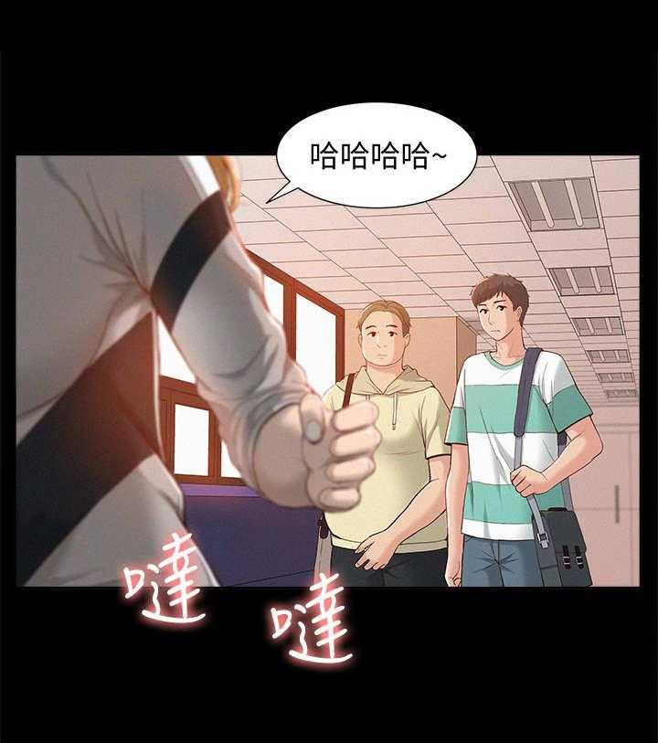 《难言之隐》漫画最新章节第1话 1_缺点免费下拉式在线观看章节第【3】张图片