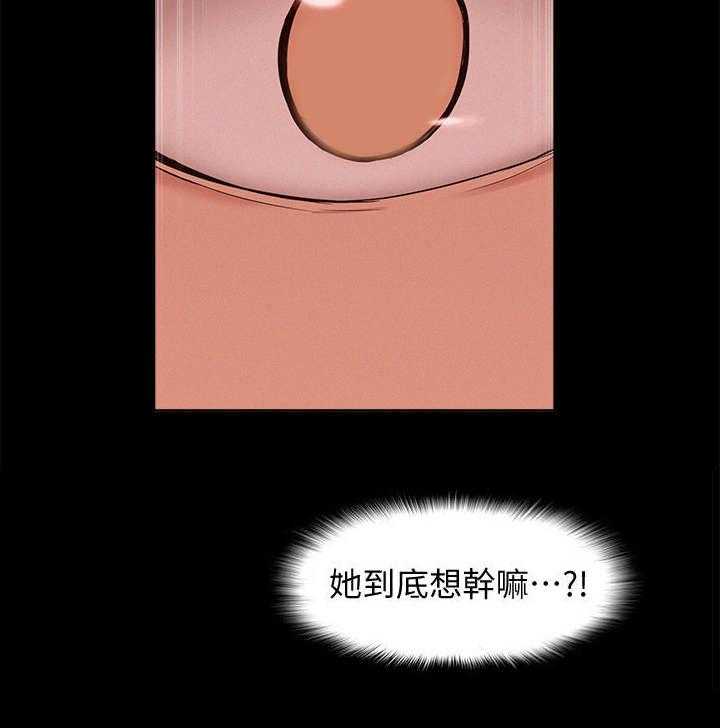 《难言之隐》漫画最新章节第3话 3_治疗免费下拉式在线观看章节第【18】张图片