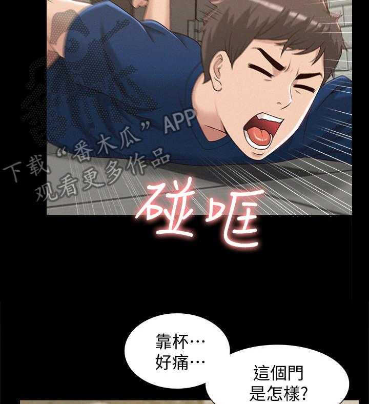 《难言之隐》漫画最新章节第5话 5_幻想免费下拉式在线观看章节第【5】张图片