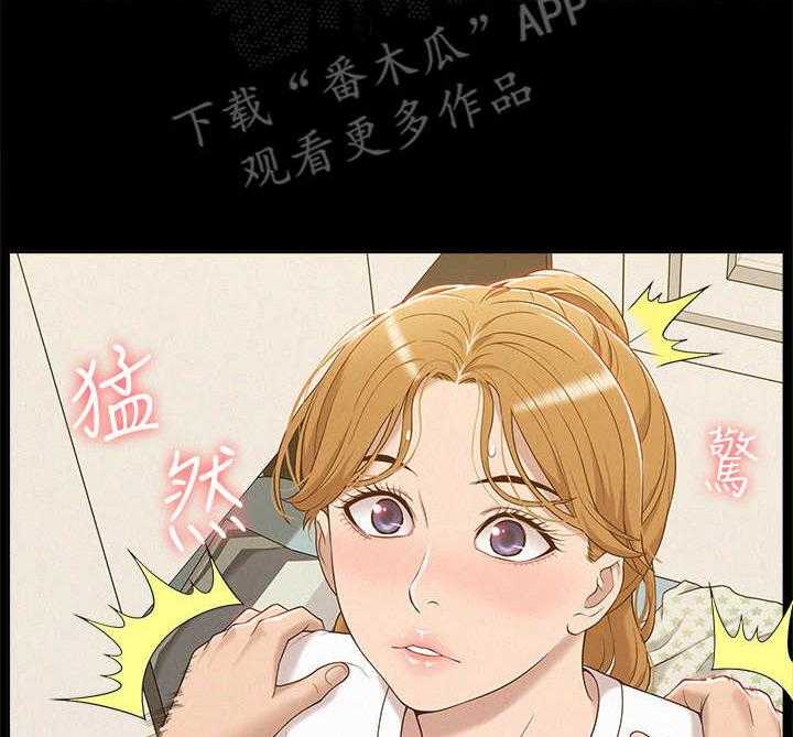 《难言之隐》漫画最新章节第8话 8_扑倒免费下拉式在线观看章节第【31】张图片