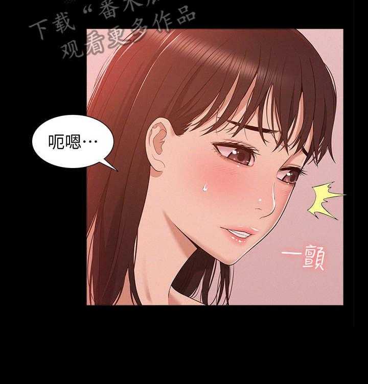 《难言之隐》漫画最新章节第9话 9_无趣免费下拉式在线观看章节第【33】张图片