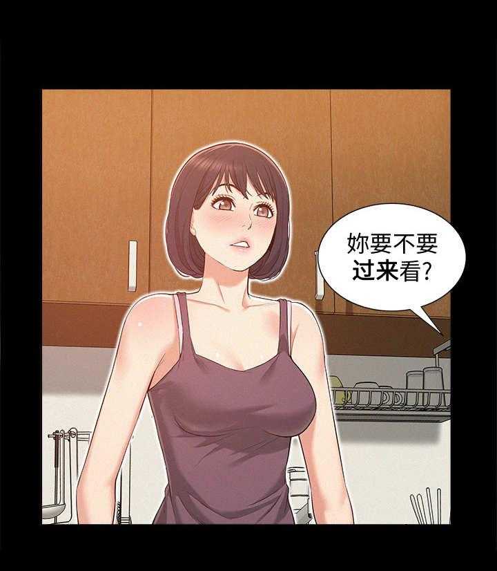 《难言之隐》漫画最新章节第10话 10_吃了你免费下拉式在线观看章节第【14】张图片