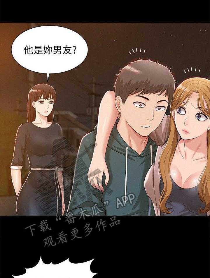 《难言之隐》漫画最新章节第13话 13_很在意免费下拉式在线观看章节第【35】张图片