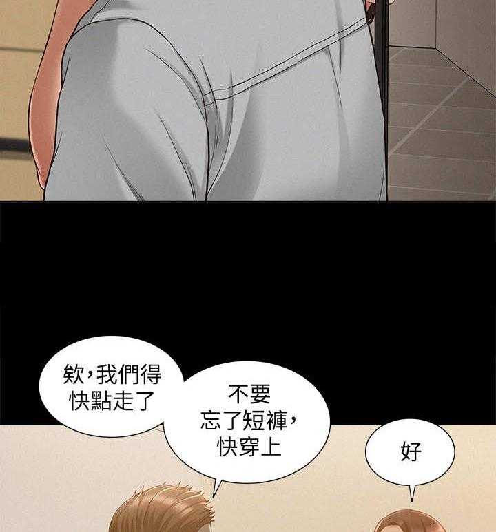 《难言之隐》漫画最新章节第20话 20_仓库免费下拉式在线观看章节第【10】张图片