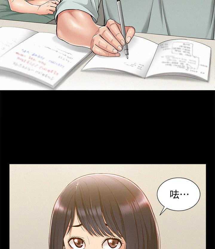 《难言之隐》漫画最新章节第21话 21_倒闭了免费下拉式在线观看章节第【16】张图片