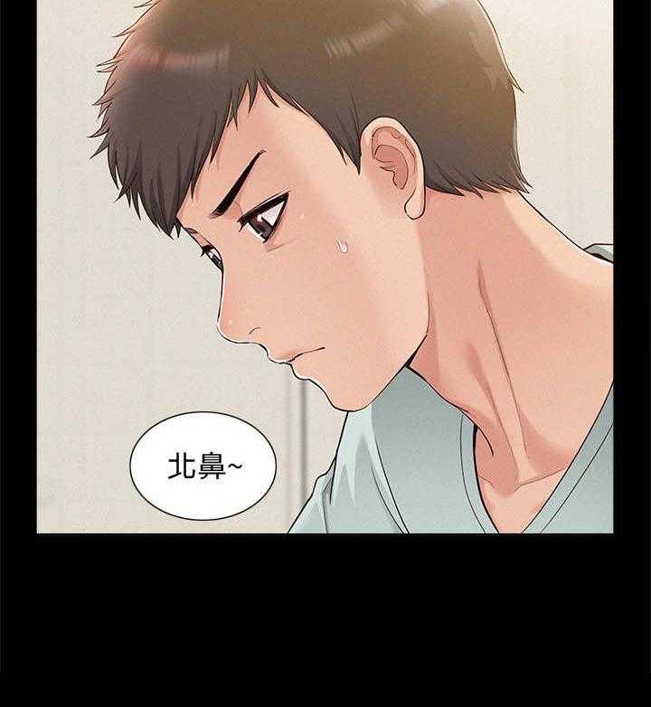 《难言之隐》漫画最新章节第21话 21_倒闭了免费下拉式在线观看章节第【21】张图片