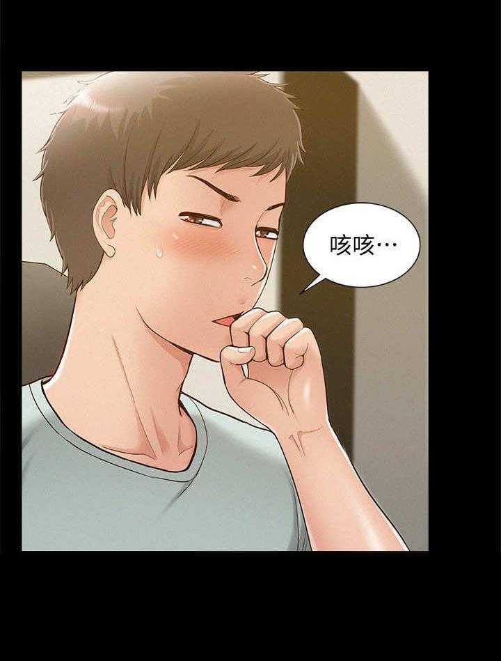 《难言之隐》漫画最新章节第21话 21_倒闭了免费下拉式在线观看章节第【18】张图片