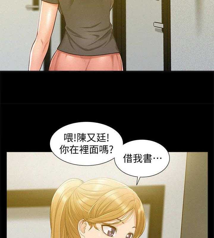 《难言之隐》漫画最新章节第21话 21_倒闭了免费下拉式在线观看章节第【6】张图片