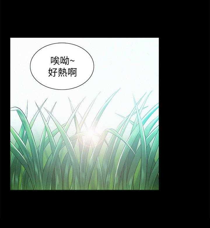 《难言之隐》漫画最新章节第24话 24_合作免费下拉式在线观看章节第【6】张图片