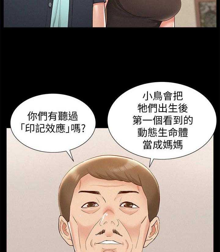 《难言之隐》漫画最新章节第26话 26_副作用免费下拉式在线观看章节第【18】张图片