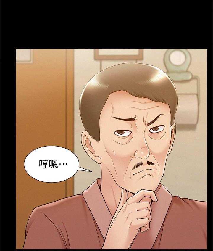 《难言之隐》漫画最新章节第26话 26_副作用免费下拉式在线观看章节第【9】张图片