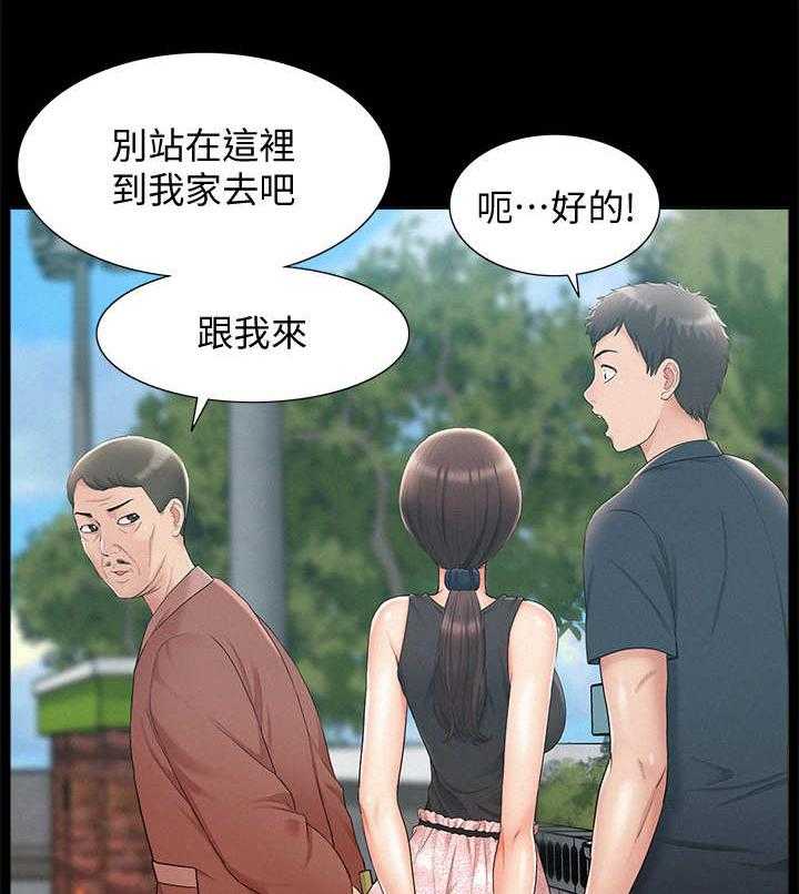 《难言之隐》漫画最新章节第26话 26_副作用免费下拉式在线观看章节第【31】张图片