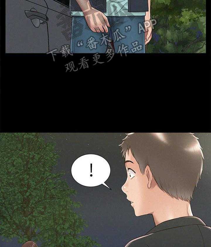 《难言之隐》漫画最新章节第28话 28_睡着了免费下拉式在线观看章节第【3】张图片