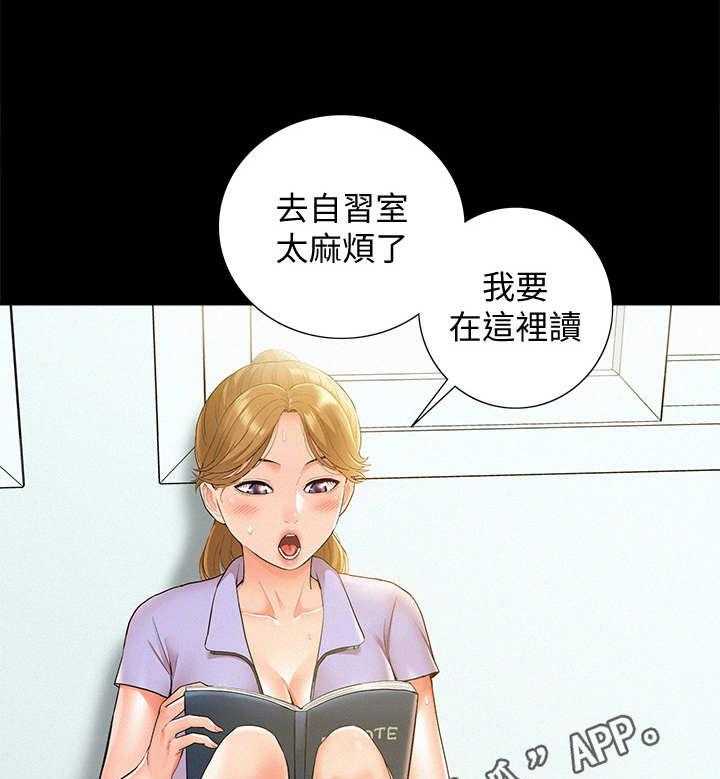 《难言之隐》漫画最新章节第29话 29_迷茫免费下拉式在线观看章节第【7】张图片