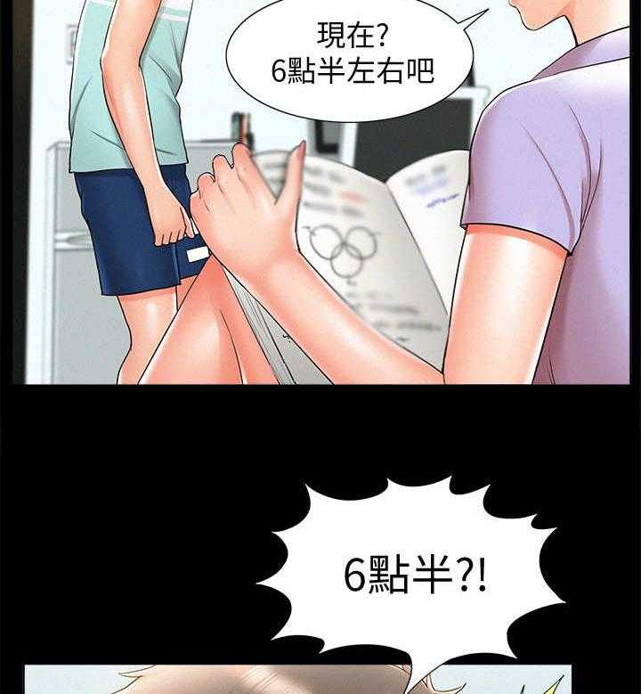 《难言之隐》漫画最新章节第29话 29_迷茫免费下拉式在线观看章节第【5】张图片