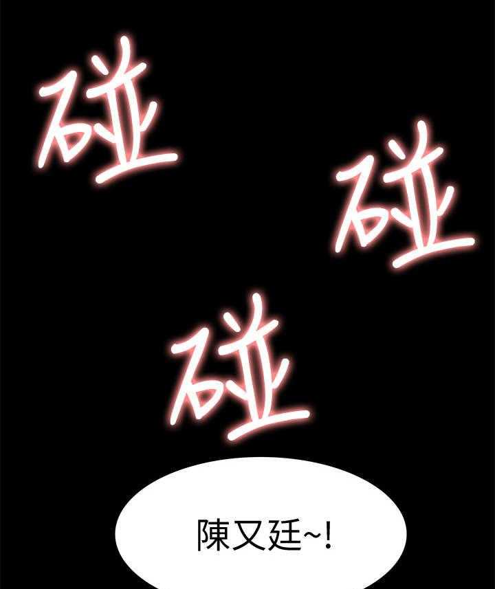 《难言之隐》漫画最新章节第29话 29_迷茫免费下拉式在线观看章节第【14】张图片