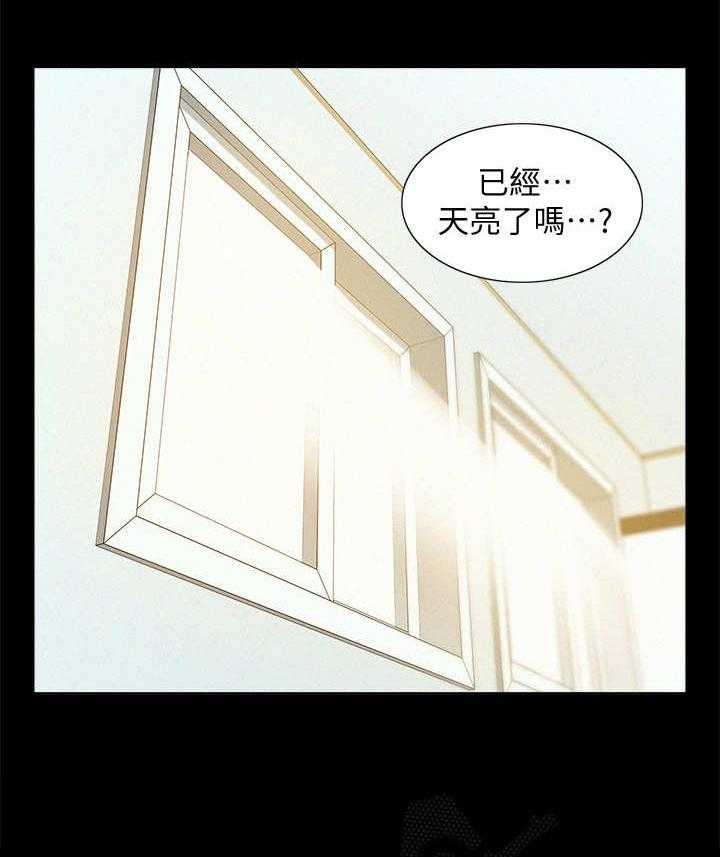 《难言之隐》漫画最新章节第29话 29_迷茫免费下拉式在线观看章节第【12】张图片