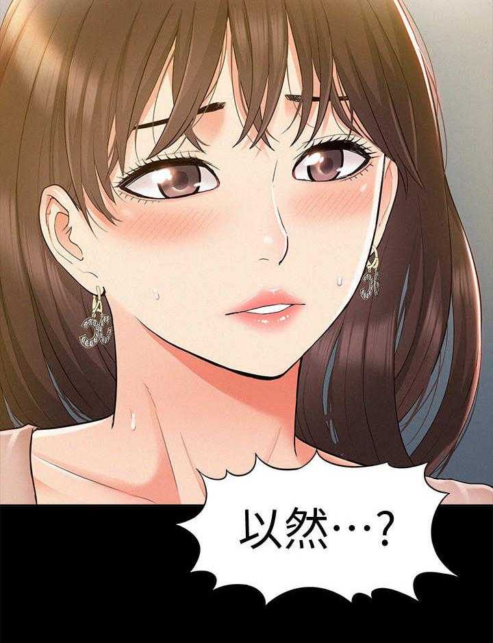 《难言之隐》漫画最新章节第31话 31_躲躲藏藏免费下拉式在线观看章节第【31】张图片