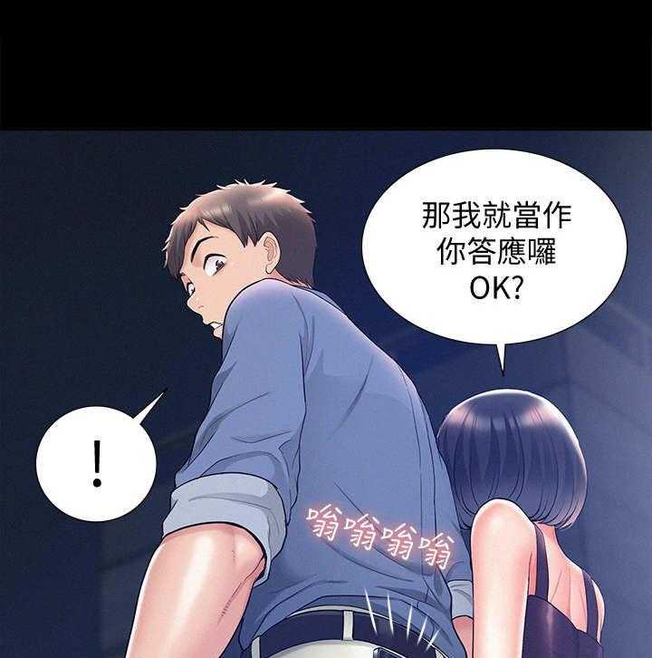 《难言之隐》漫画最新章节第34话 34_空虚免费下拉式在线观看章节第【5】张图片