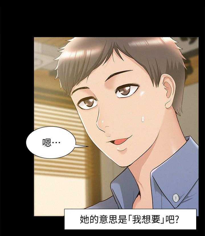 《难言之隐》漫画最新章节第34话 34_空虚免费下拉式在线观看章节第【15】张图片