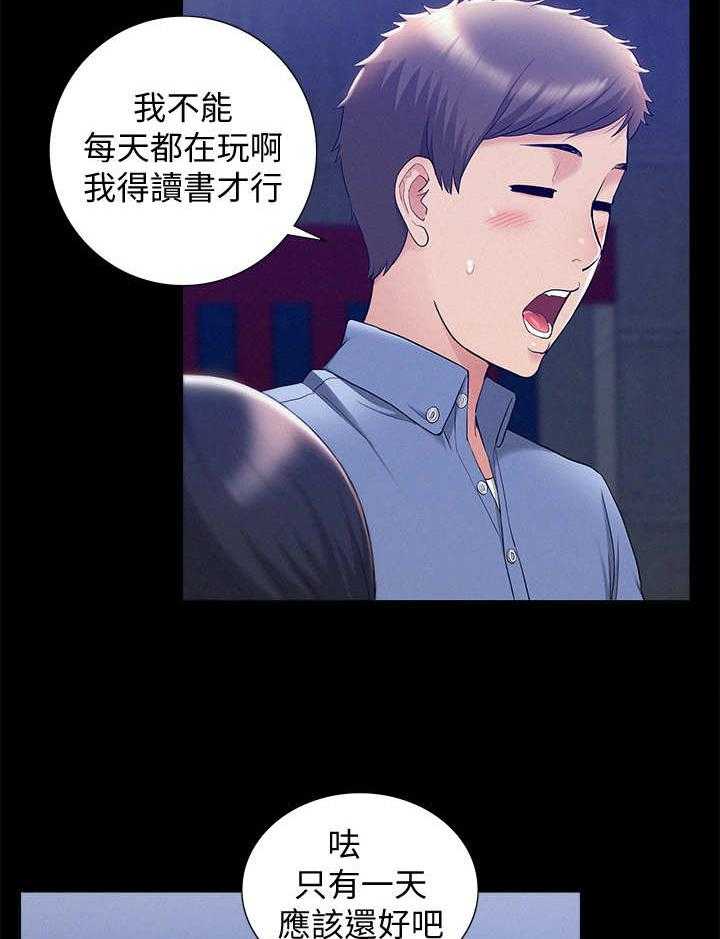 《难言之隐》漫画最新章节第34话 34_空虚免费下拉式在线观看章节第【7】张图片