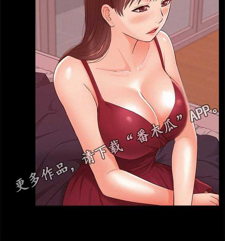 《难言之隐》漫画最新章节第35话 35_又来了免费下拉式在线观看章节第【7】张图片