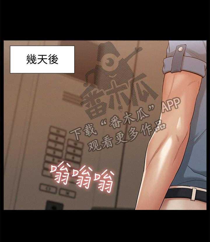 《难言之隐》漫画最新章节第35话 35_又来了免费下拉式在线观看章节第【26】张图片