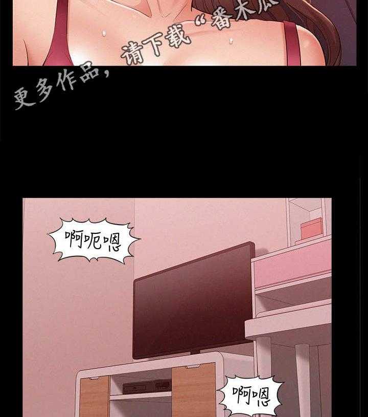 《难言之隐》漫画最新章节第36话 36_老实一点免费下拉式在线观看章节第【19】张图片