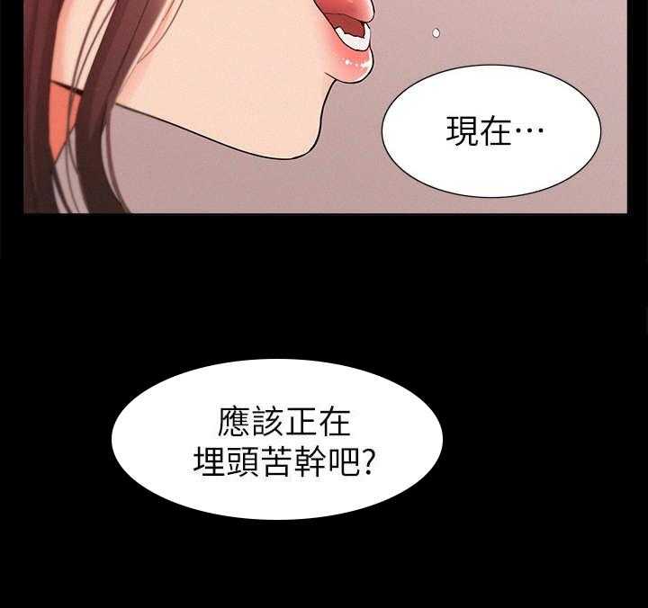 《难言之隐》漫画最新章节第36话 36_老实一点免费下拉式在线观看章节第【10】张图片