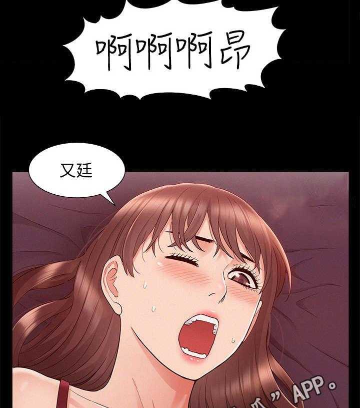 《难言之隐》漫画最新章节第36话 36_老实一点免费下拉式在线观看章节第【20】张图片