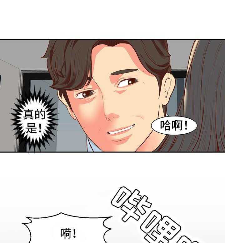 《难以抑制》漫画最新章节第1话 1_秘密关系免费下拉式在线观看章节第【11】张图片