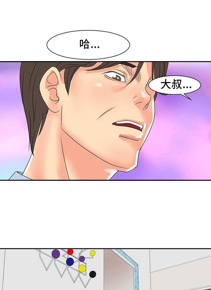 《难以抑制》漫画最新章节第2话 2_关系亲近免费下拉式在线观看章节第【12】张图片