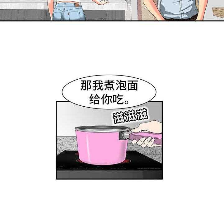 《难以抑制》漫画最新章节第2话 2_关系亲近免费下拉式在线观看章节第【19】张图片