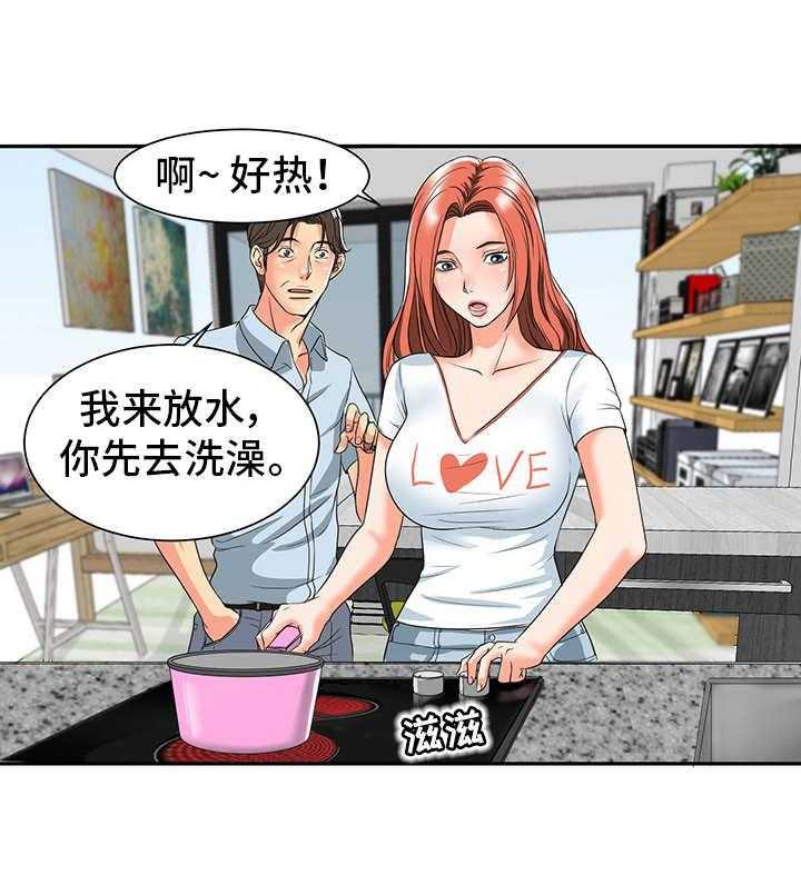 《难以抑制》漫画最新章节第2话 2_关系亲近免费下拉式在线观看章节第【18】张图片